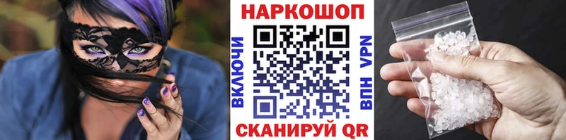 Наркошоп купить Codein  Альфа ПВП  Меф  КОКАИН  Качканар