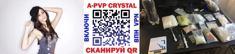 Купить где  Качканар  Альфа ПВП мука 