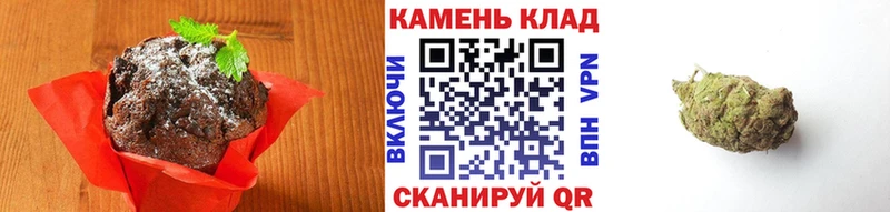 Еда ТГК конопля  Купить где  Качканар 