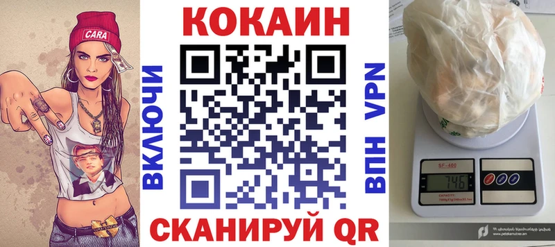COCAIN FishScale  Купить  Качканар 