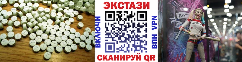 Купить закладки  Качканар  ЭКСТАЗИ Дубай 