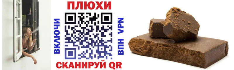 Купить закладки  Качканар  Гашиш хэш 