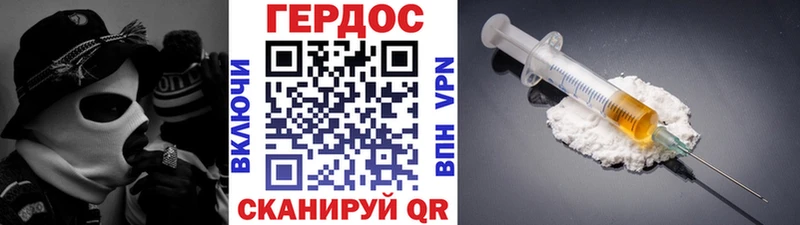 Купить закладки  Качканар  ГЕРОИН герыч 