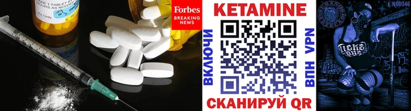 Кетамин VHQ  Купить  Качканар 