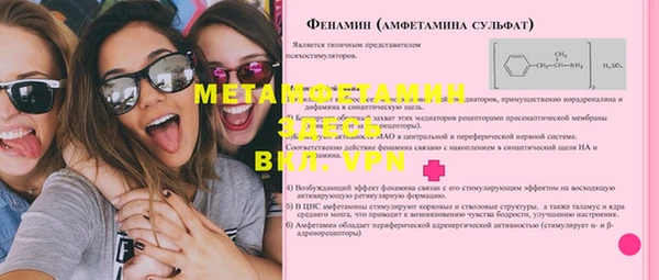 дистиллят марихуана Заволжск