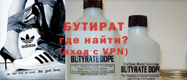 стаф Зеленодольск