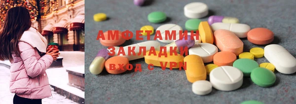 дмт Заводоуковск