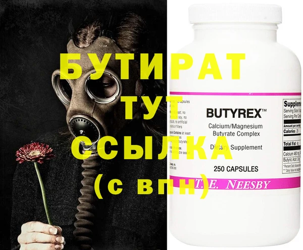 ПСИЛОЦИБИНОВЫЕ ГРИБЫ Зерноград