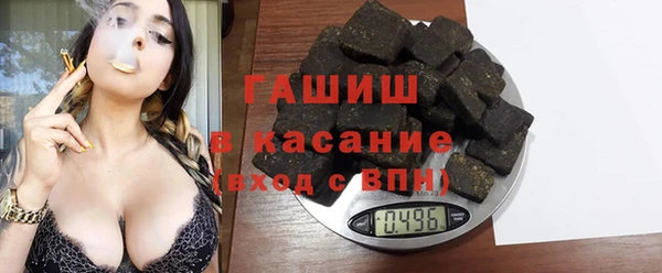 дистиллят марихуана Заволжск
