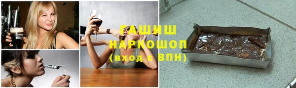 МДМА Зеленокумск