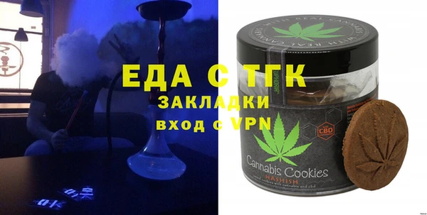 ПСИЛОЦИБИНОВЫЕ ГРИБЫ Зерноград