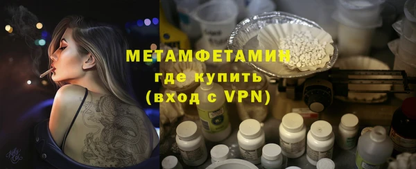 дистиллят марихуана Заволжск