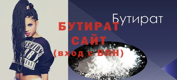 дистиллят марихуана Заволжск