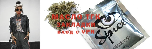 МДМА Зеленокумск
