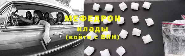 стаф Зеленодольск