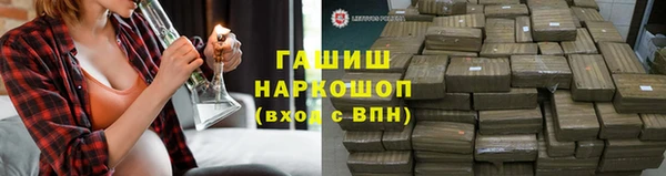 марки lsd Заволжье