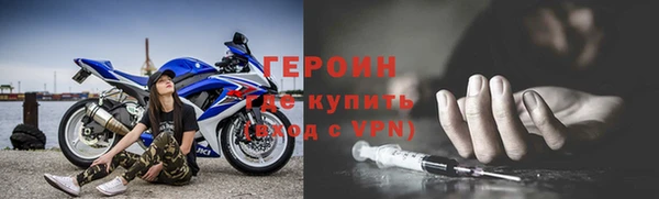 дистиллят марихуана Заволжск
