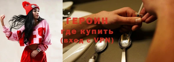 ПСИЛОЦИБИНОВЫЕ ГРИБЫ Зерноград