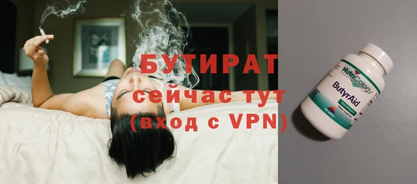 МДМА Зеленокумск