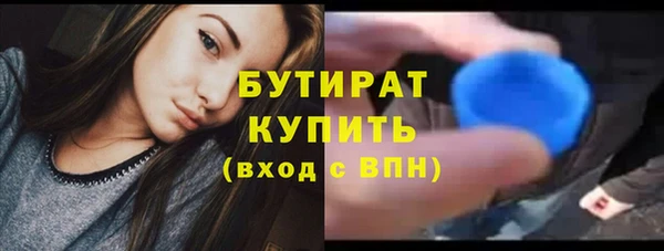 дмт Заводоуковск