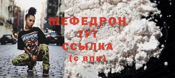 дмт Заводоуковск