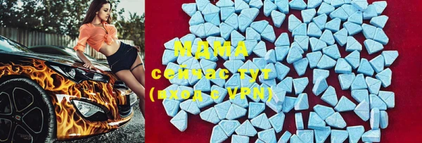 ПСИЛОЦИБИНОВЫЕ ГРИБЫ Зерноград
