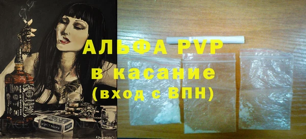 МДМА Зеленокумск