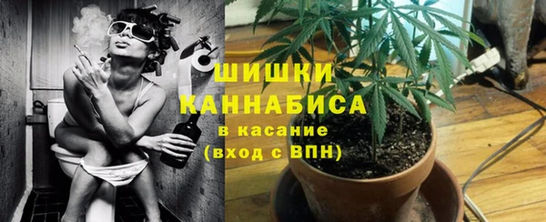 дистиллят марихуана Заволжск