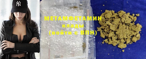 МДМА Зеленокумск