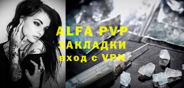ПСИЛОЦИБИНОВЫЕ ГРИБЫ Зерноград