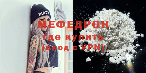 МДМА Зеленокумск