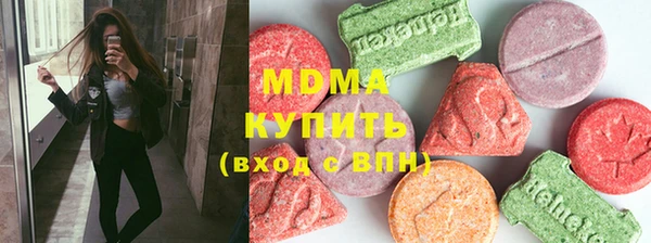 стаф Зеленодольск