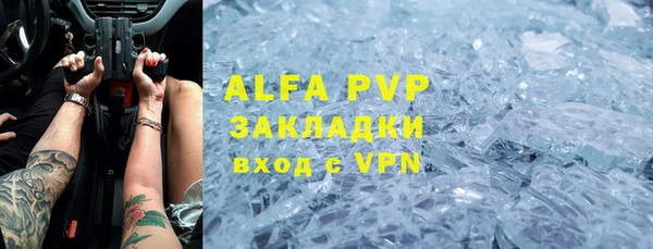 марки lsd Заволжье