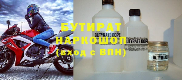 ПСИЛОЦИБИНОВЫЕ ГРИБЫ Зерноград