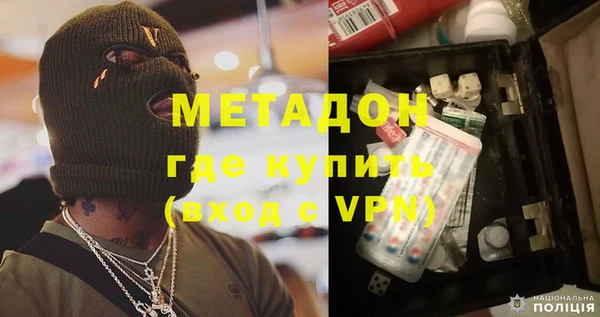 МДМА Зеленокумск