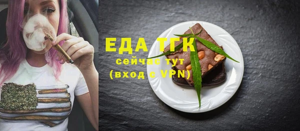 дистиллят марихуана Заволжск