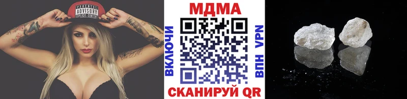 Купить  Качканар  МДМА молли 