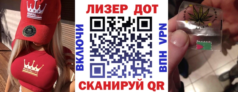 Марки 25I-NBOMe 1,8мг  Купить где  Качканар 