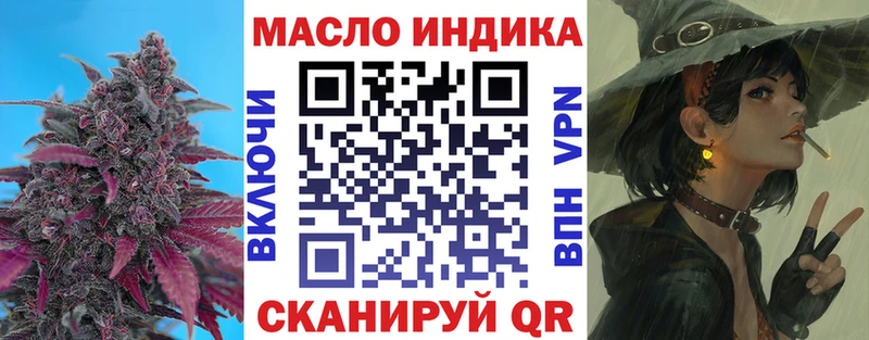 Купить где  Качканар  ТГК жижа 